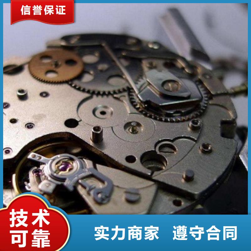 【成都11-22】成都万象城修表一站式服务
