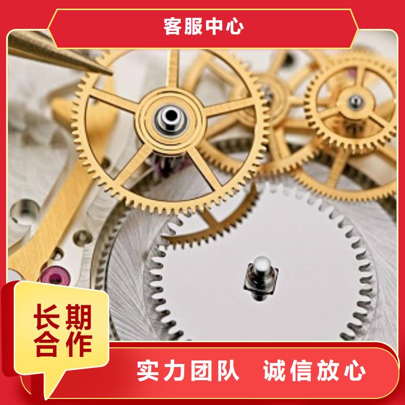 成都11-22手表维修从业经验丰富
