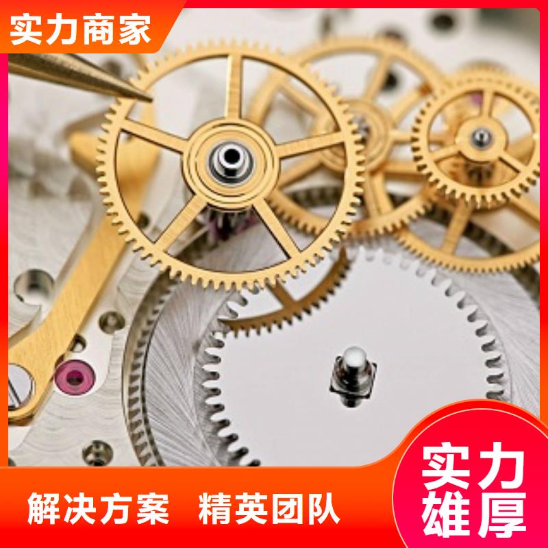 【成都11-22太古里修表从业经验丰富】