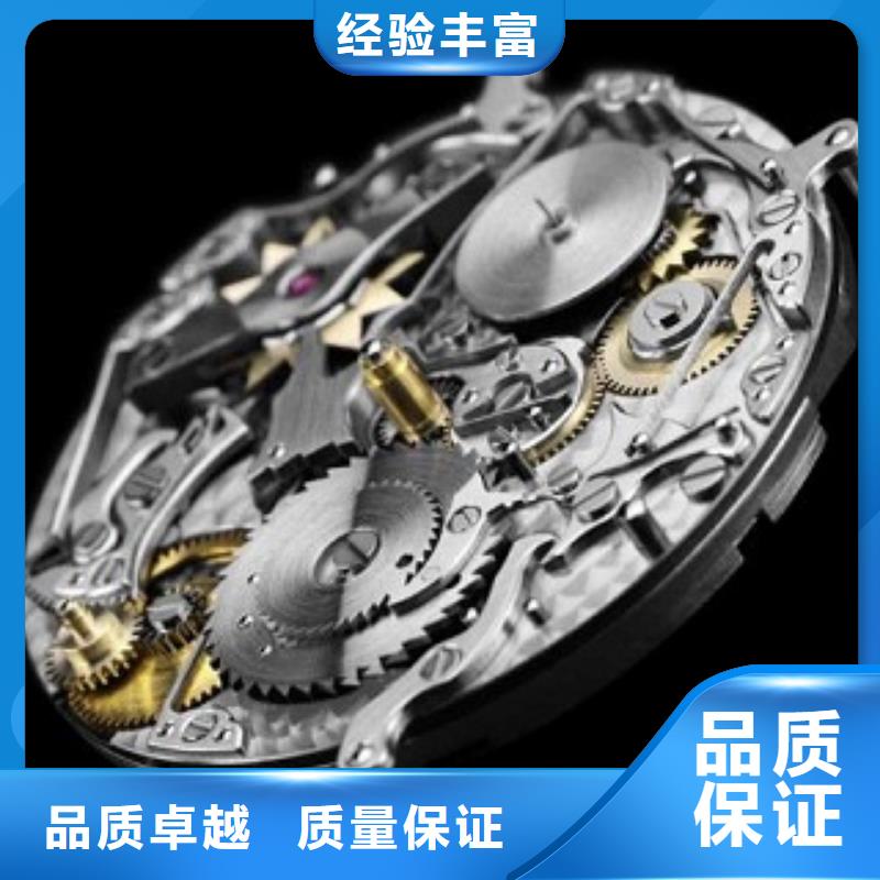 成都11-22成都万象城手表维修实力公司