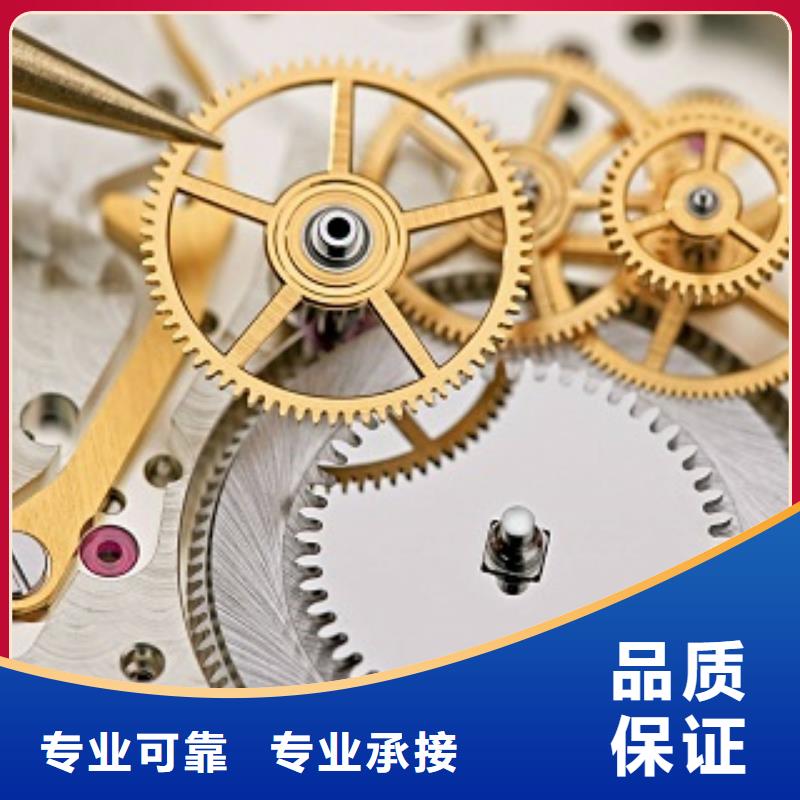【成都11-22】成都万象城修表一站式服务
