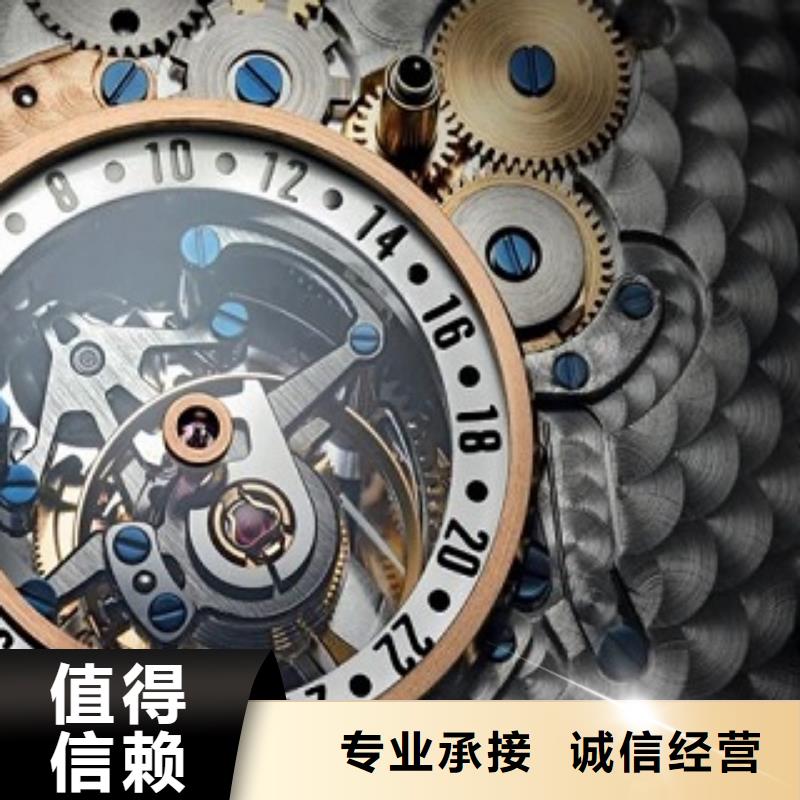 成都11-22万象城修表一对一服务