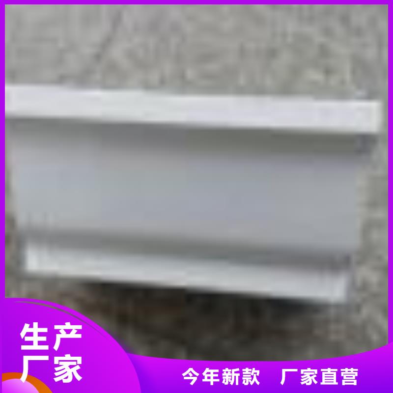 【 屋面排水系统_彩铝落水系统适用范围广】|铝合金天沟-可成建材(嘉峪关市分公司)