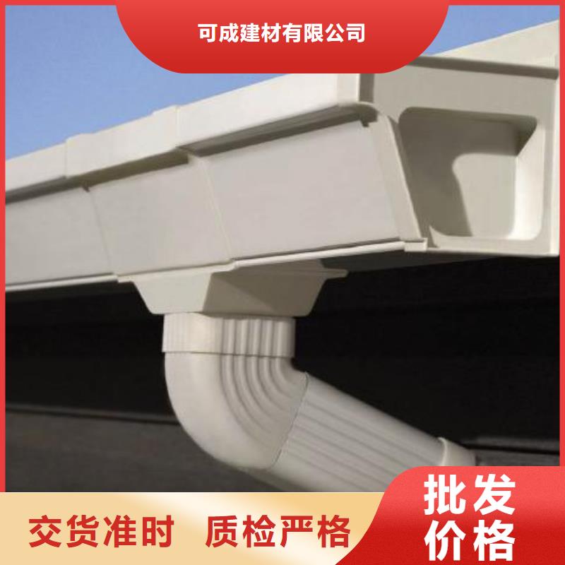 屋面排水系统 【彩铝落水系统】好产品价格低-可成建材(保定市分公司)-二八商务
