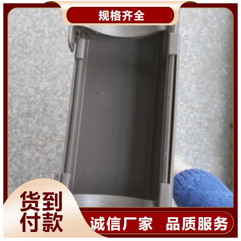 可成铝合金天沟屋面排水系统,【彩铝落水系统】货真价实二八商务