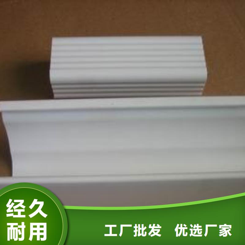 【 屋面排水系统_彩铝落水系统适用范围广】|铝合金天沟-可成建材(嘉峪关市分公司)