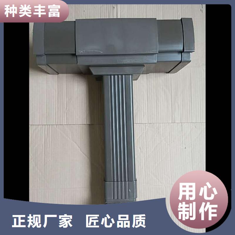 【 屋面排水系统_彩铝落水系统适用范围广】|铝合金天沟-可成建材(嘉峪关市分公司)