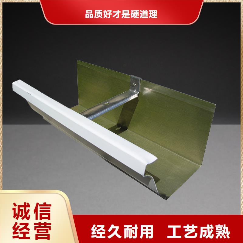 【 屋面排水系统_彩铝落水系统适用范围广】|铝合金天沟-可成建材(嘉峪关市分公司)