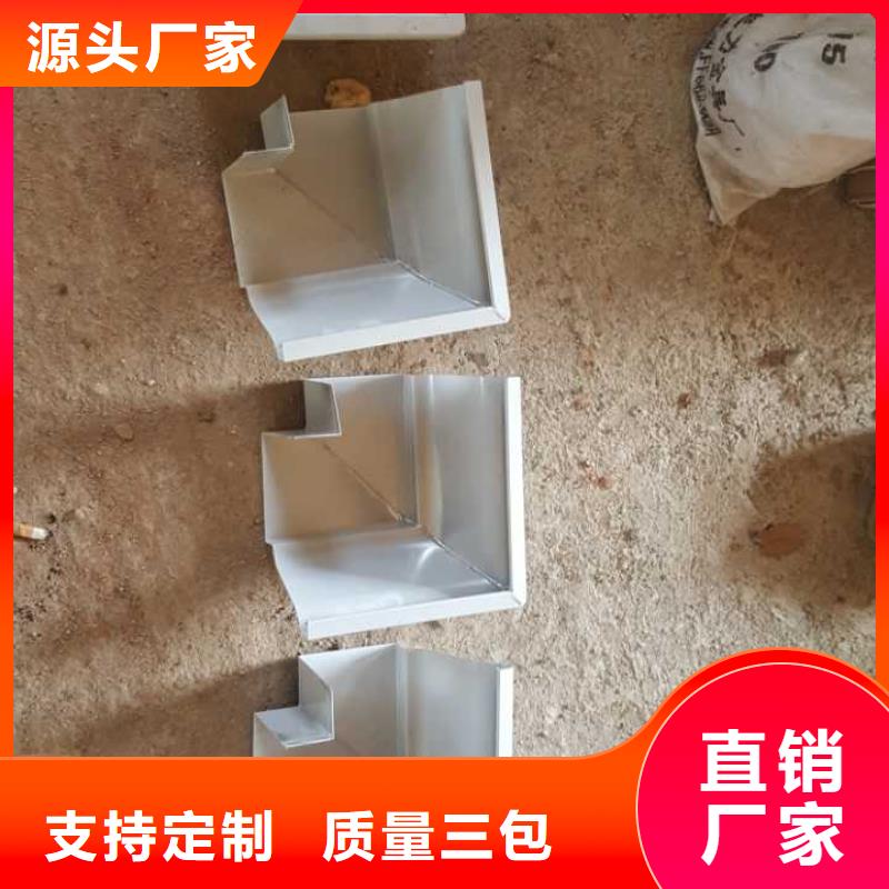 【 屋面排水系统_彩铝落水系统适用范围广】|铝合金天沟-可成建材(嘉峪关市分公司)