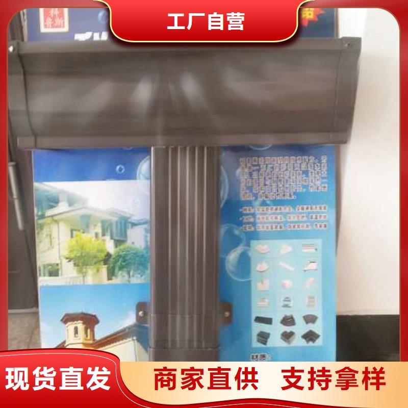 【 屋面排水系统_彩铝落水系统适用范围广】|铝合金天沟-可成建材(嘉峪关市分公司)