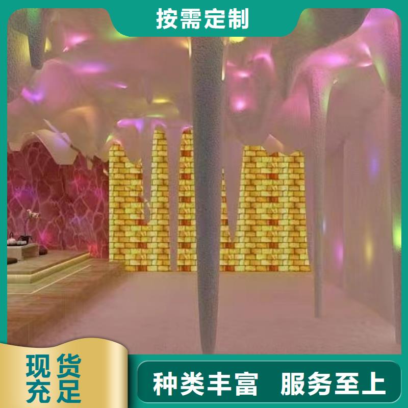 汗蒸房联系厂家