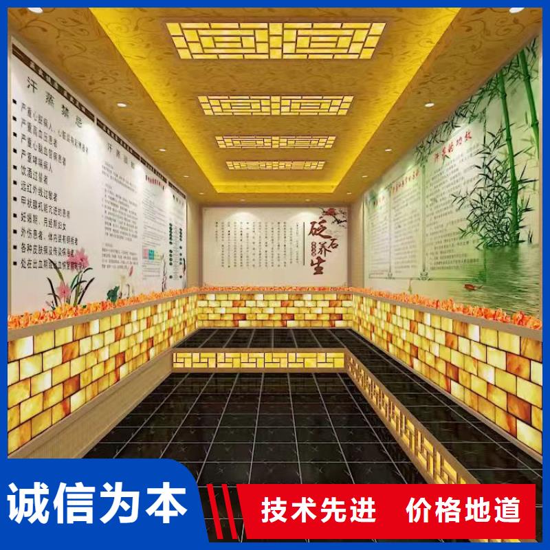 汗蒸房用心制作