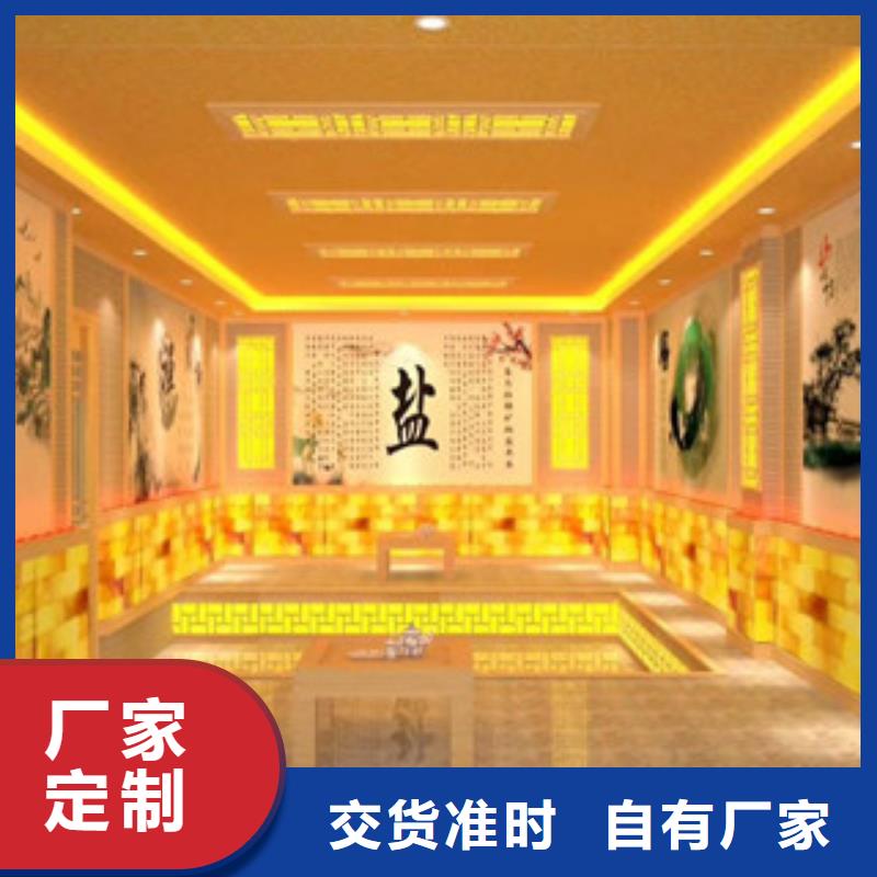 汗蒸房实力厂商
