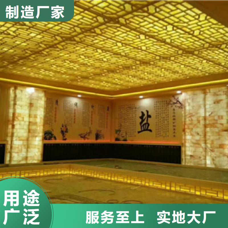 汗蒸房联系厂家