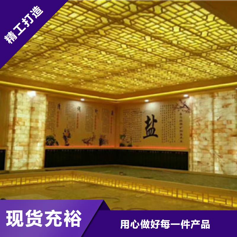 汶上县纳米汗蒸房诚信企业