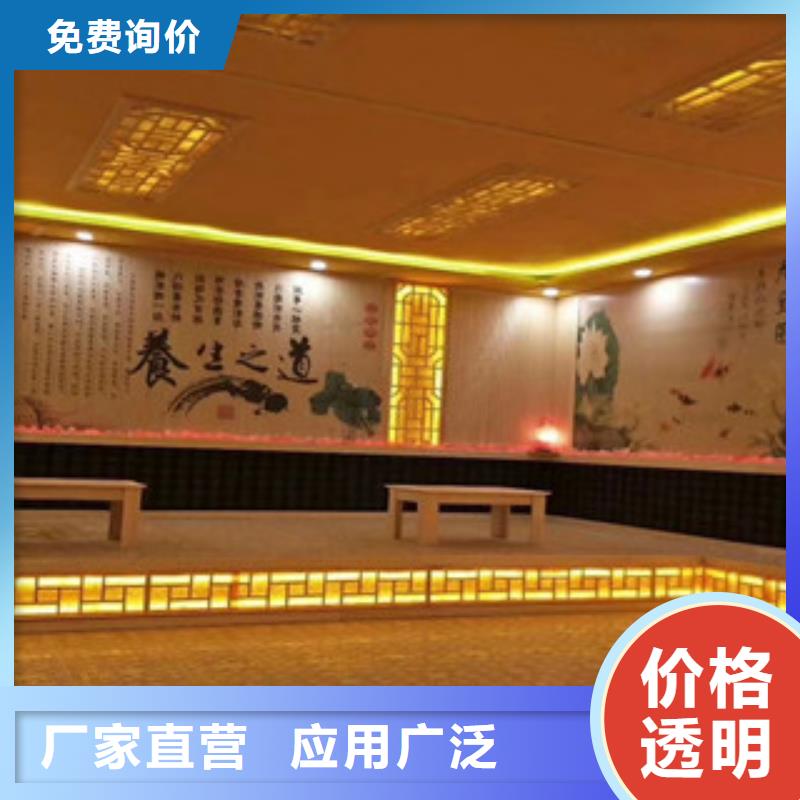 汗蒸房-汗蒸房施工经验丰富质量放心