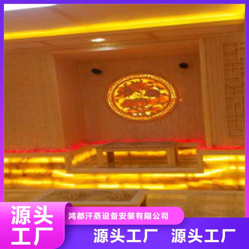 汶上县纳米汗蒸房诚信企业