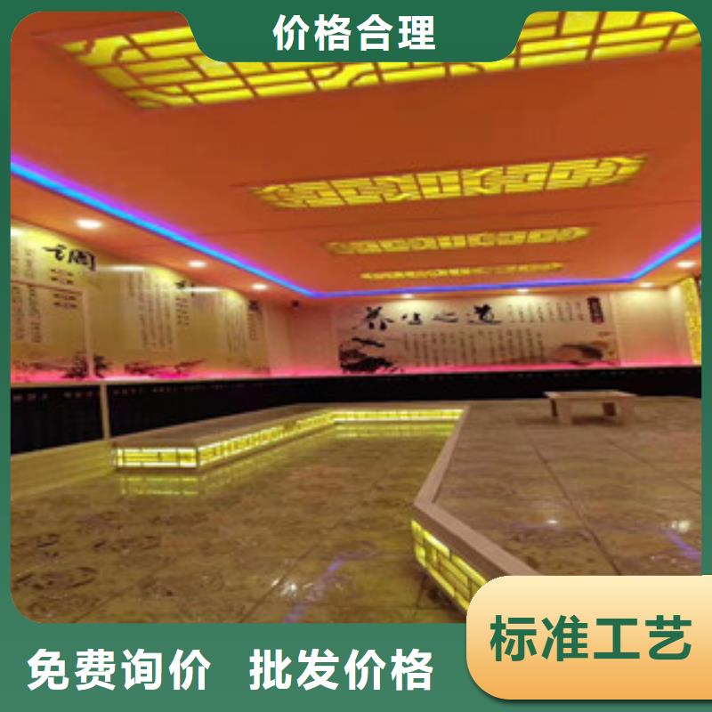 汶上县纳米汗蒸房诚信企业