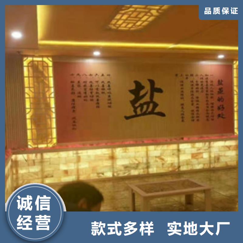 汗蒸房汗蒸房公司厂家大量现货
