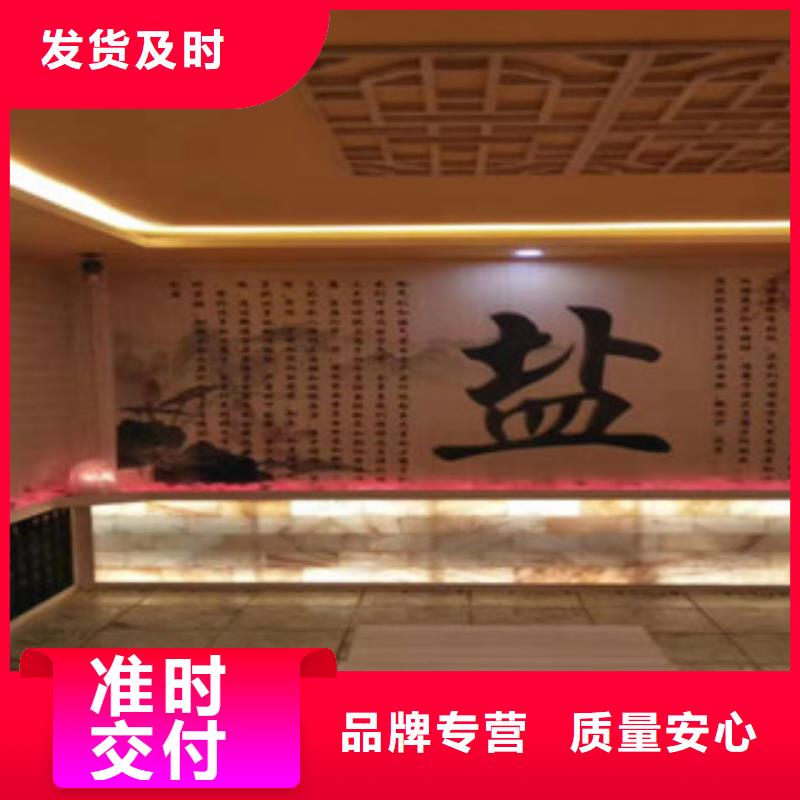 汶上县纳米汗蒸房诚信企业