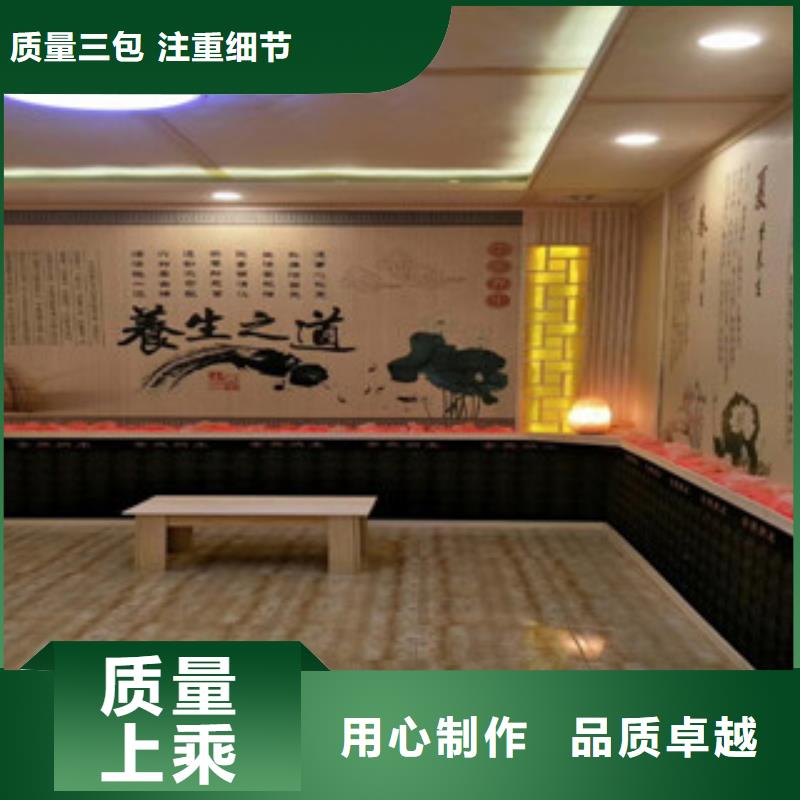 【 汗蒸房汗蒸房设计现货】-鸿都汗蒸设备安装(延安市分公司)