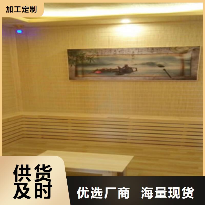 汗蒸房用心制作