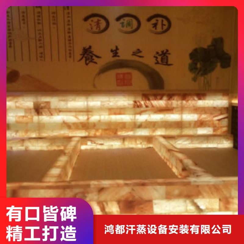 汗蒸房好产品价格低