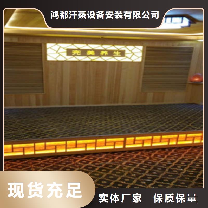 家庭汗蒸房安装厂家欢迎来电