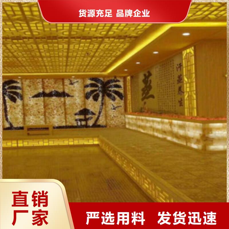 汗蒸房安装汗蒸房装修售后服务完善