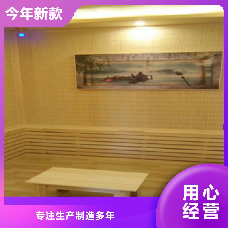 汗蒸房安装,汗蒸房厂家直销售后完善