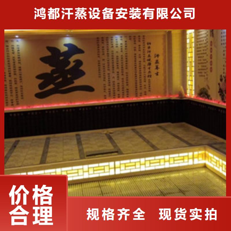 汗蒸房安装汗蒸房承建匠心打造