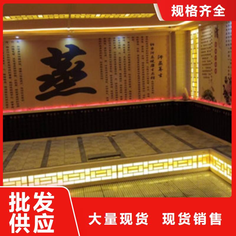汗蒸房安装汗蒸房装修物流配送
