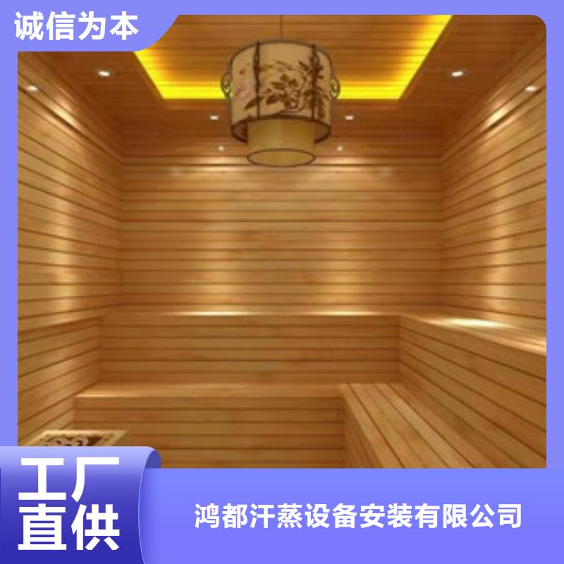 汗蒸房安装汗蒸房承建匠心打造