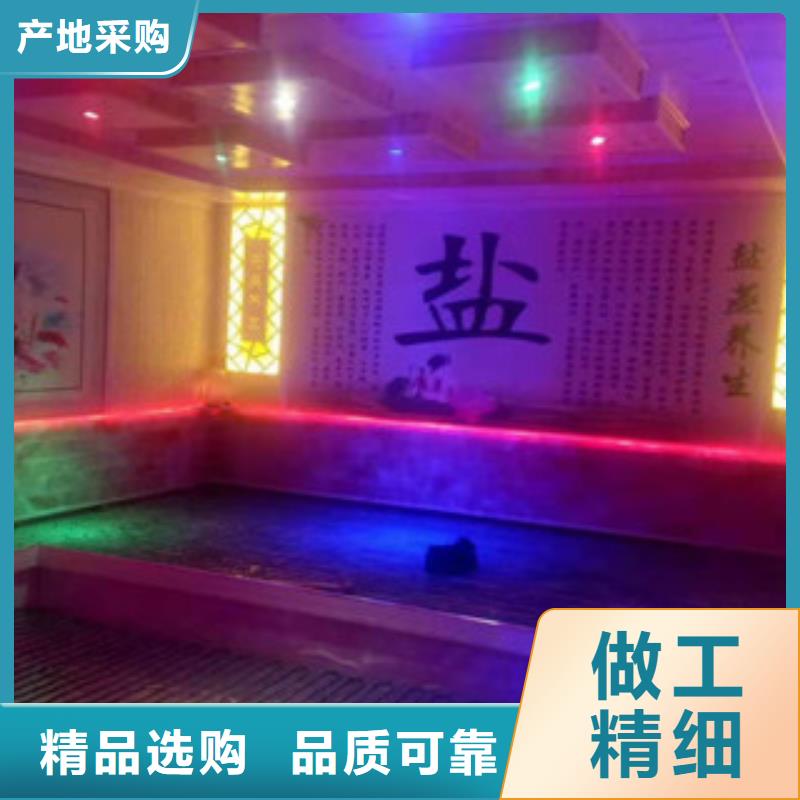 汗蒸房安装价格汗蒸房厂家技术完善