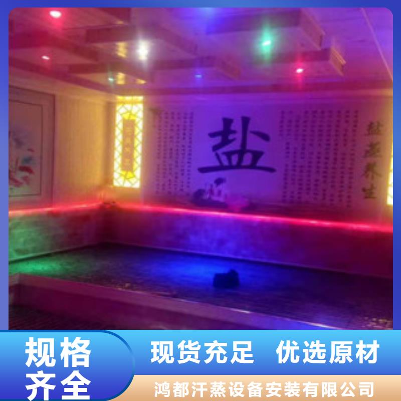 汗蒸房安装价格汗蒸房水加热出厂价
