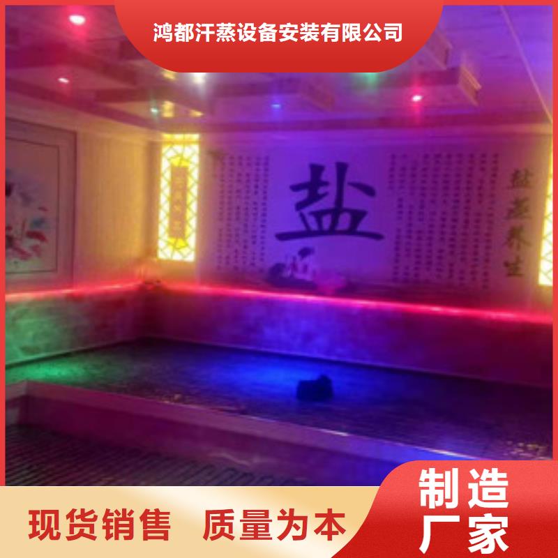 免费回电汗蒸房安装价格【汗蒸房安装】诚信可靠