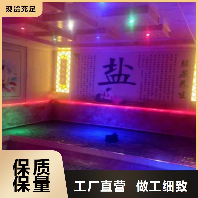 汗蒸房安装价格汗蒸房水加热拒绝伪劣产品