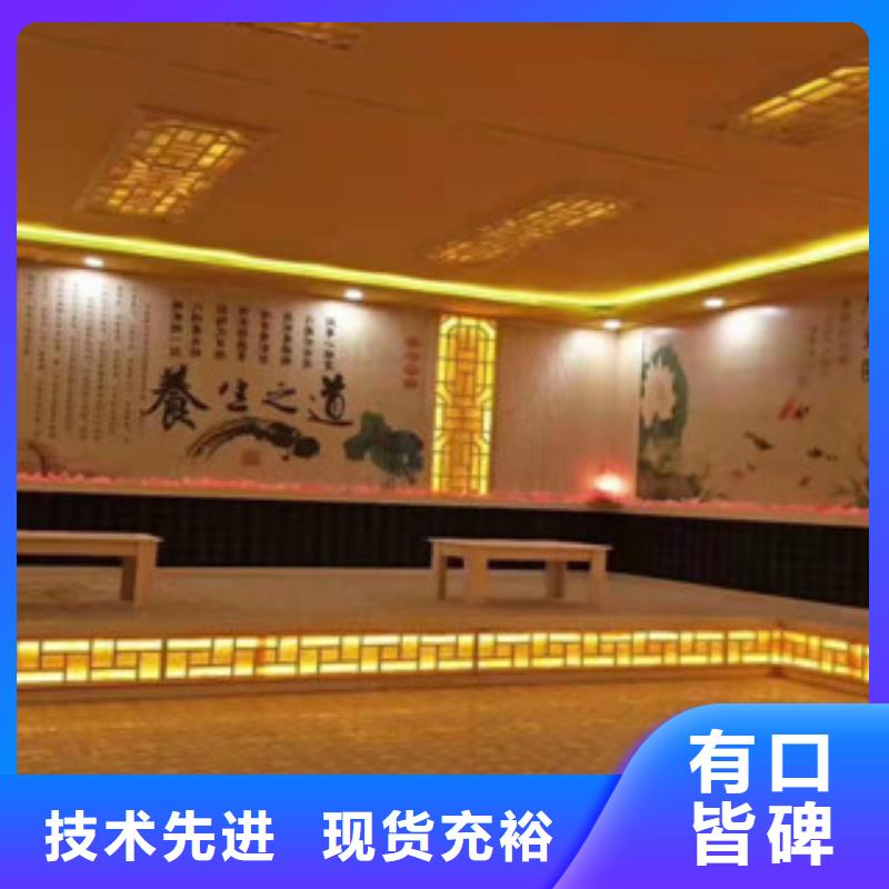 汗蒸房安装价格汗蒸房实力厂家直销