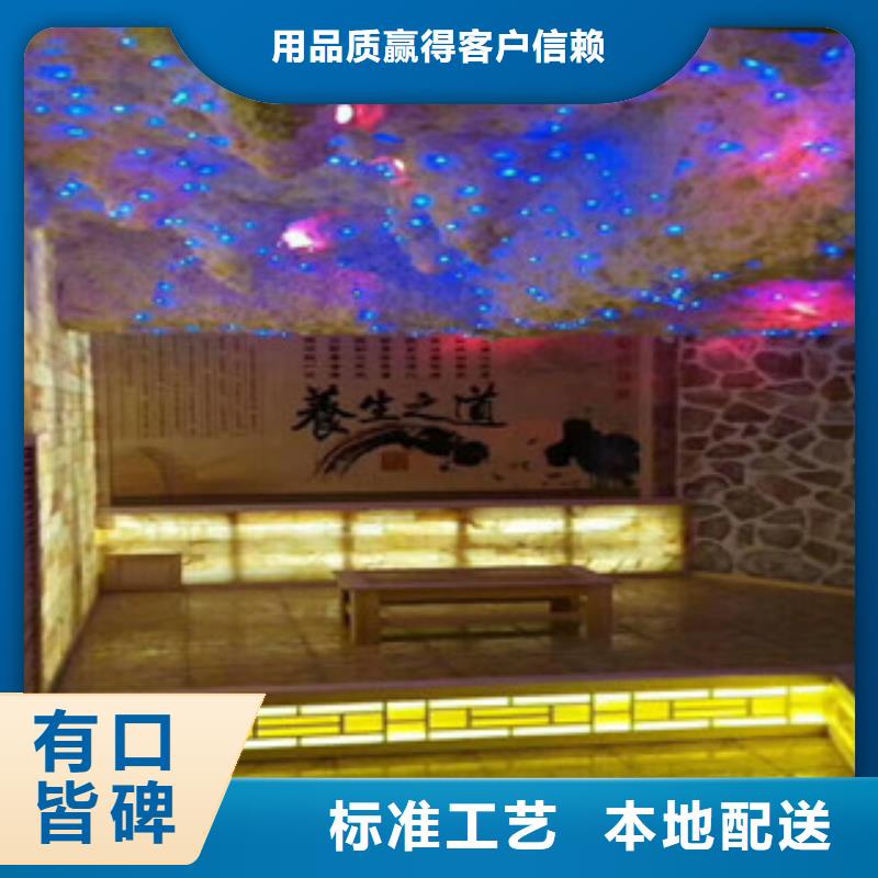 汗蒸房安装价格汗蒸房实力厂家直销