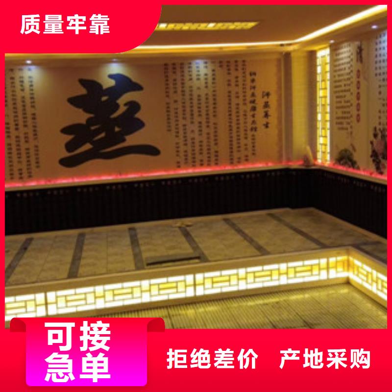汗蒸房安装价格汗蒸房厂家技术完善