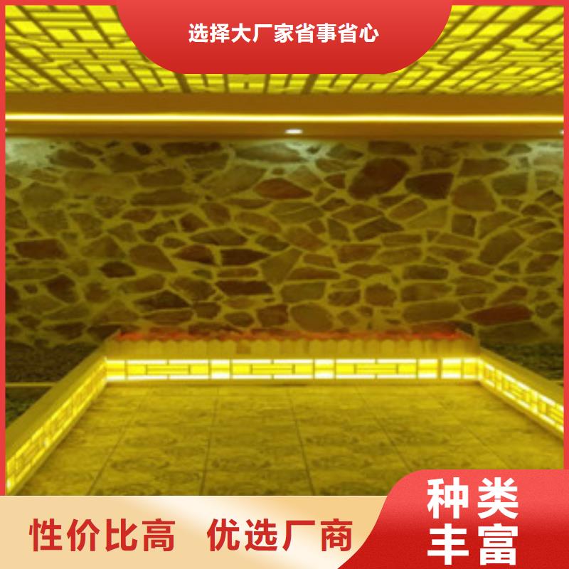 汗蒸房安装价格汗蒸房定制老品牌厂家
