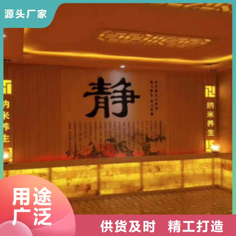 汗蒸房承建汗蒸房施工采购无忧