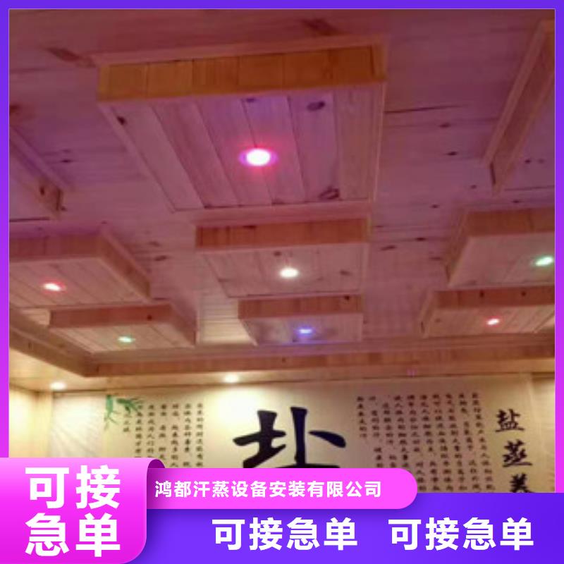 汗蒸房承建_汗蒸房施工源头工厂量大优惠