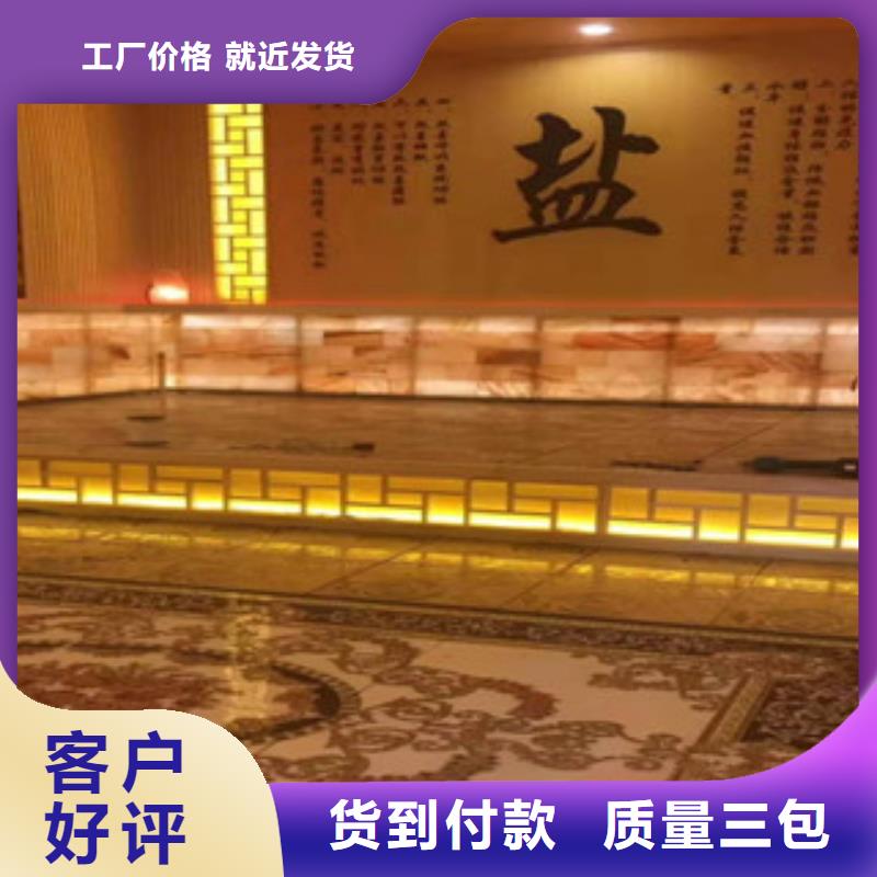 汗蒸房承建汗蒸房施工采购无忧