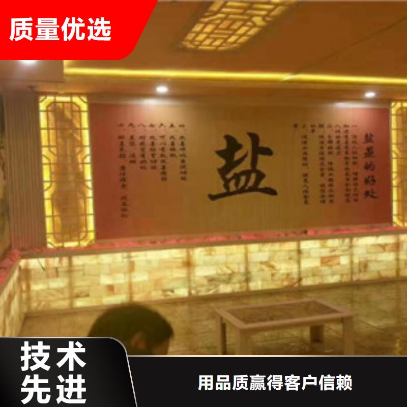 汗蒸房承建汗蒸房水加热厂家直营