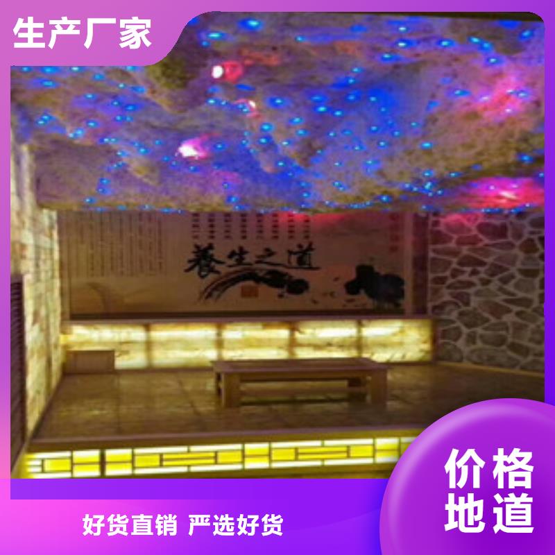 【汗蒸房承建】汗蒸房施工值得买