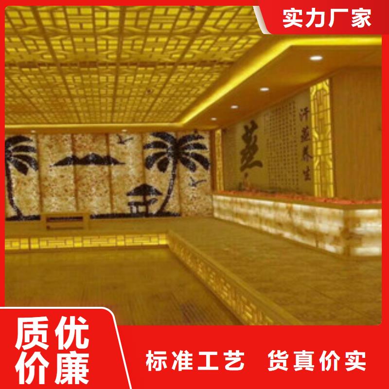 汗蒸房承建汗蒸房设计可零售可批发