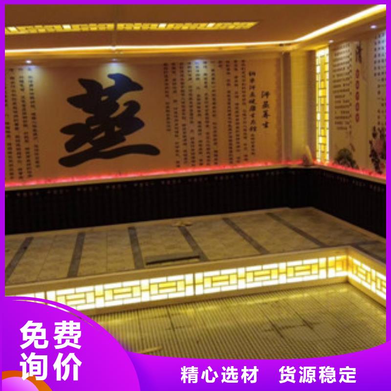 汗蒸房承建汗蒸房水加热厂家直营
