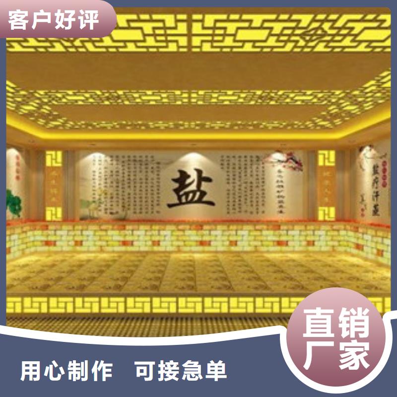 鸿都汗蒸房承建一站式服务-二八商务