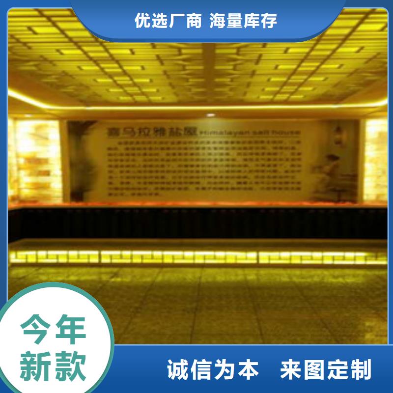 【汗蒸房承建】汗蒸房施工值得买